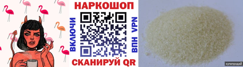 Бутират Клин