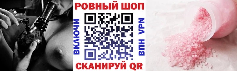 Наркошоп купить Амфетамин  КОКАИН  Меф  Бутират  ГАШ  Клин