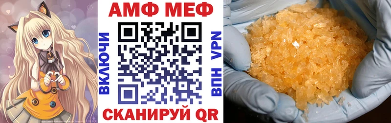 АМФ 97%  Купить  Клин 