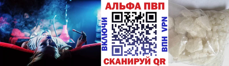 Купить где  Клин  А ПВП мука 