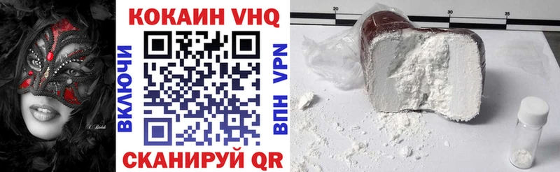 COCAIN 99%  Купить закладки  Клин 