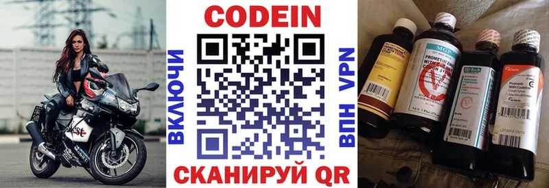 Купить где  Клин  Кодеиновый сироп Lean Purple Drank 