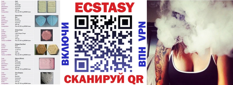Купить где  Клин  Экстази MDMA 