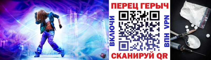 ГЕРОИН герыч  Купить закладки  Клин 