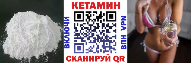 Купить  Клин  Кетамин VHQ 