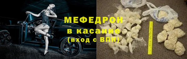 MESCALINE Касимов