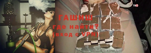 гашишное масло Карпинск
