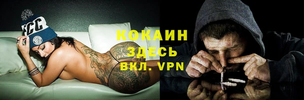 гашишное масло Карпинск