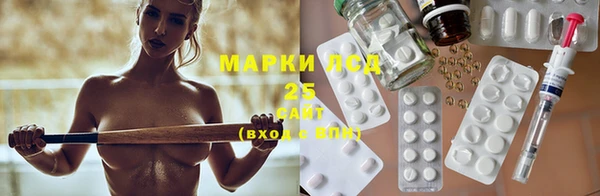 MESCALINE Касимов