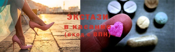 MESCALINE Касимов