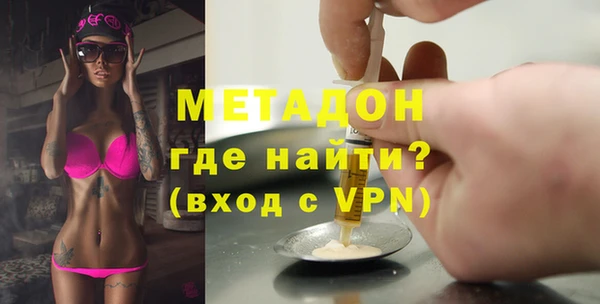 гашишное масло Карпинск