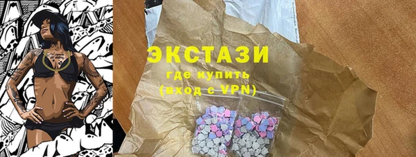 крисы Карталы
