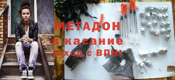 гашишное масло Карпинск