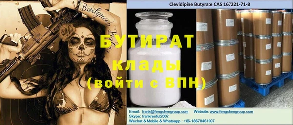 MESCALINE Касимов
