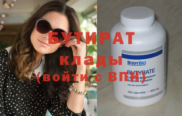 гашишное масло Карпинск