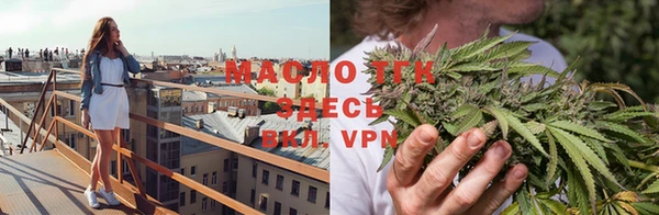 гашишное масло Карпинск