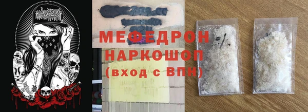 MESCALINE Касимов