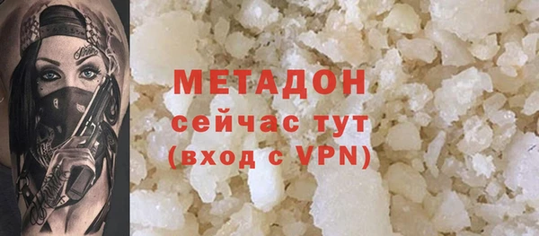 гашишное масло Карпинск