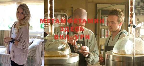 MESCALINE Касимов