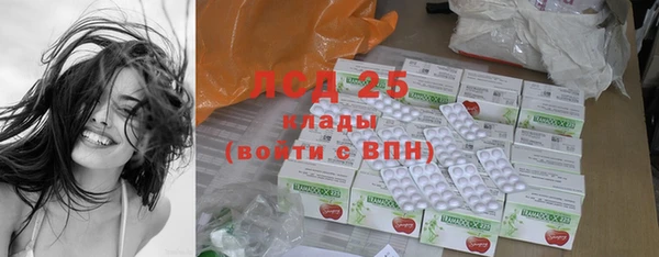 MESCALINE Касимов