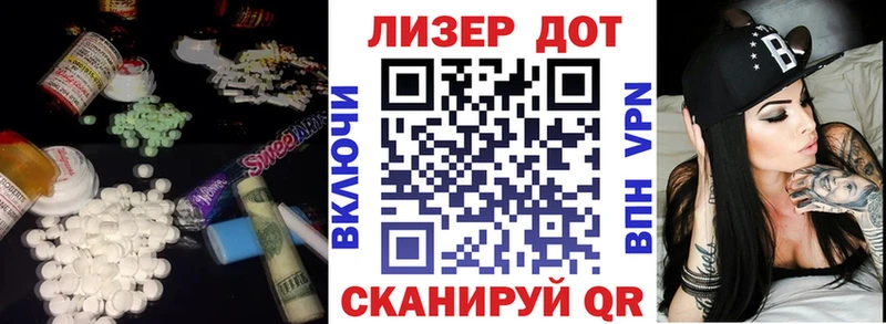 Купить  Клин  Лсд 25 экстази кислота 