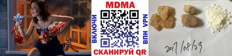 МДМА VHQ  Купить где  Клин 