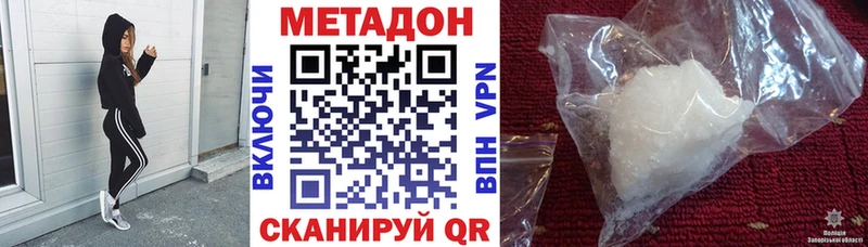 Купить  Клин  Метадон VHQ 