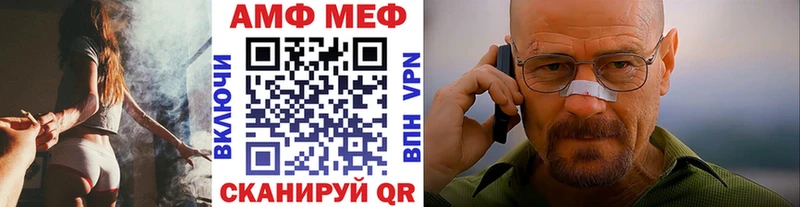 МЕТАМФЕТАМИН витя  Купить где  Клин 