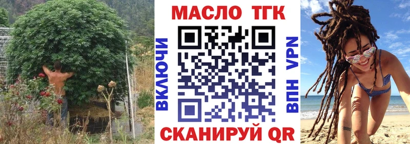 Купить закладки  Клин  Дистиллят ТГК вейп с тгк 